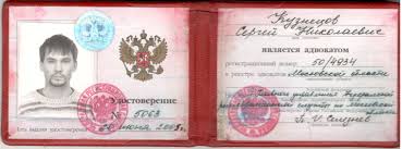 Купить диплом Гос ИРЯ им. А.С. Пушкина секреты, преимущества и подводные камни Купить диплом Гос ИРЯ им. А.С. Пушкина секреты, преимущества и подводные камни