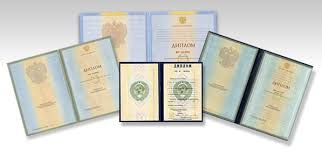 Купить диплом Гос ИРЯ им. А.С. Пушкина секреты, преимущества и подводные камни Купить диплом Гос ИРЯ им. А.С. Пушкина секреты, преимущества и подводные камни