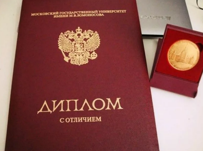 Купить диплом о высшем образовании советы и рекомендации