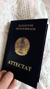 Купить диплом СИП Все, что вам нужно знать