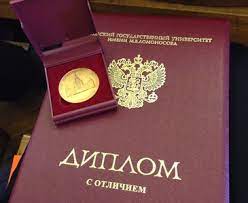 Купить диплом СИП Все, что вам нужно знать