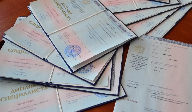 Новости компании-производителя официальных дипломов новые разработки и достижения