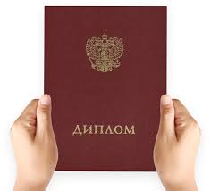 Типы дипломных исследований Обзор и особенности -484732732