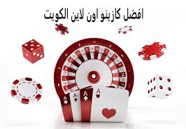 افضل كازينو اون لاين في الكويت 876894253 افضل كازينو اون لاين في الكويت 876894253