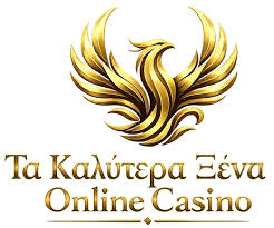Online Casino Νομίμα Απόλαυση και Ασφάλεια στον Κόσμο των Τυχερών Παιχνιδιών