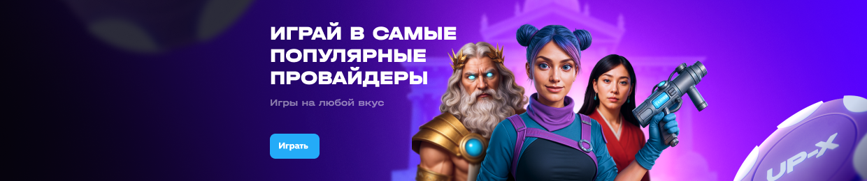 Лучшие промокоды для Telegram в 2024 году