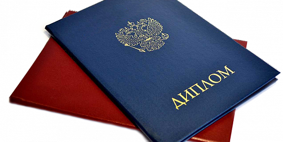 Купить аттестат школы легкий путь к образованию Купить аттестат школы легкий путь к образованию