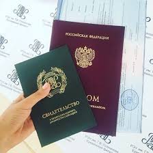 Купить диплом ГАУГН - Гарантия качества и надежности