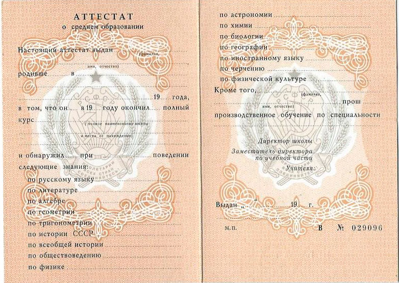 Купить диплом медучилища по доступной цене 18000 рублей -586038560