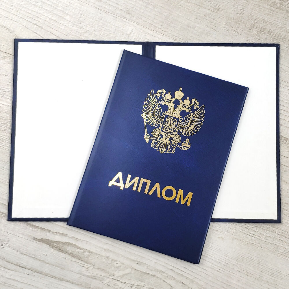 Купить диплом МПСУ как и где это сделать