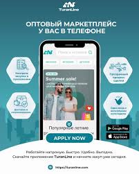 Турецкие товары для бизнеса качество, доступность и разнообразие Турецкие товары для бизнеса качество, доступность и разнообразие