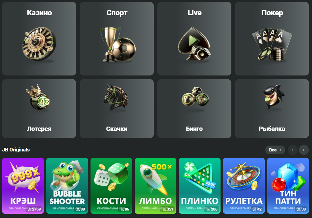 JB Casino Explained A Deep Dive into Online Gaming
