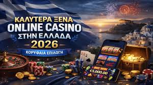 Νέα Καζίνο Online Ανακαλύψτε τις Τελευταίες Τάσεις και Προσφορές 1252037348